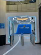 <b>蘇州國(guó)稅局人臉識(shí)別速通門通道閘</b>